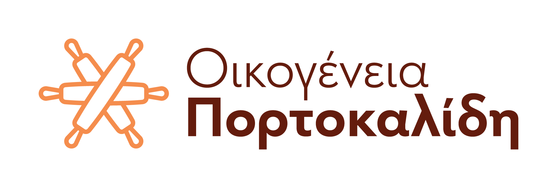 Πορτοκαλίδης